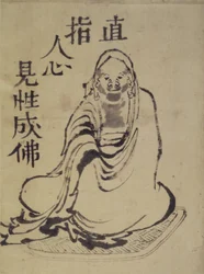 Esboço de Daruma